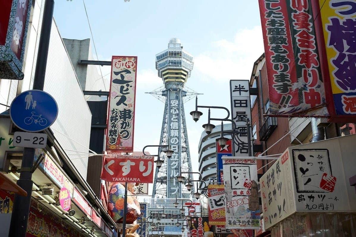Osaka e-Pass